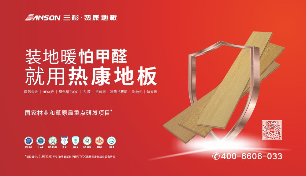 三杉OD官方版网站登录入口-OD(中国)